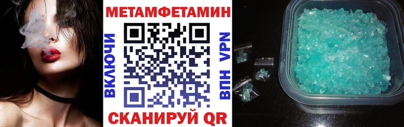 АМФЕТАМИН 98%  дарнет шоп  Колпашево 