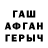 Первитин мет Atameken 009