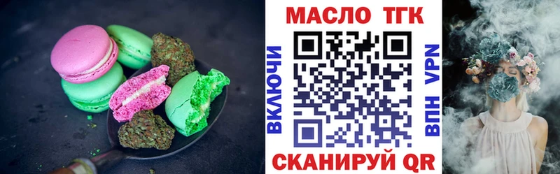 Canna-Cookies марихуана Колпашево