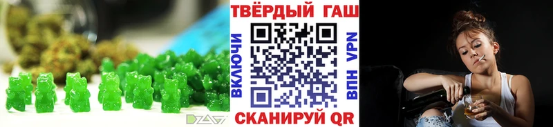 сколько стоит  Колпашево  Еда ТГК марихуана 