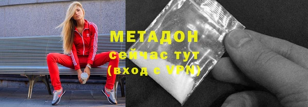 каннабис Куйбышев