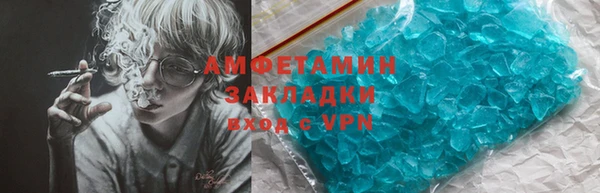 альфа пвп Пенза