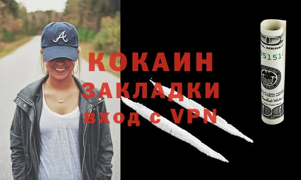кокаин перу Кулебаки