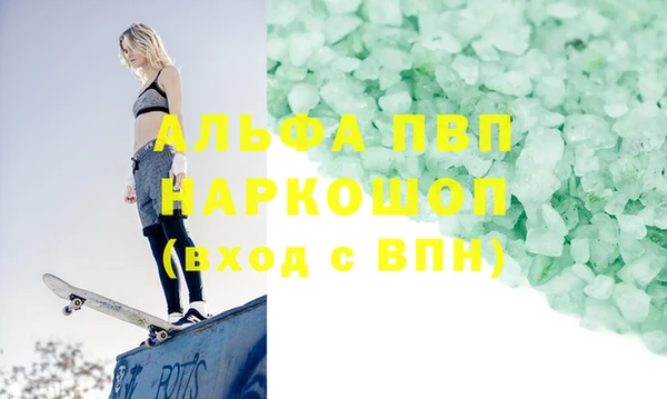 каннабис Корсаков