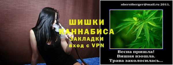 каннабис Куйбышев