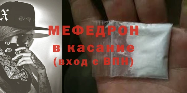 ALPHA PVP Краснослободск