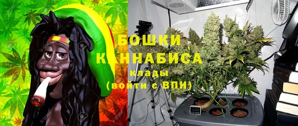 каннабис Куйбышев