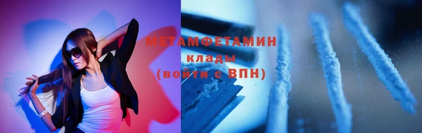 каннабис Куйбышев