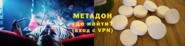 кокаин перу Кулебаки