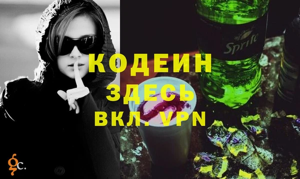 ПСИЛОЦИБИНОВЫЕ ГРИБЫ Ессентукская