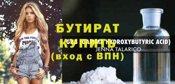 гашик Ладушкин