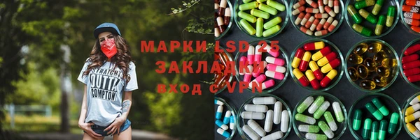каннабис Куйбышев