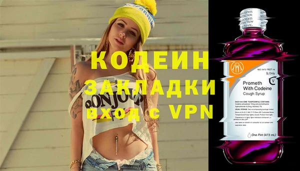 мет Новосибирск