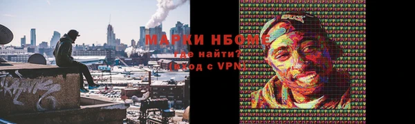 кокаин перу Кулебаки