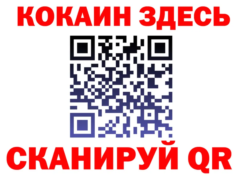 ГАШ VHQ ONION площадка MEGA Колпашево