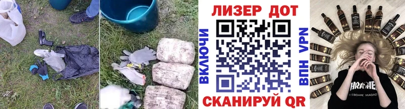 LSD-25 экстази кислота  где можно купить наркотик  Колпашево 