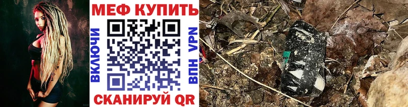 где продают Колпашево гидра сайт Мефедрон mephedrone