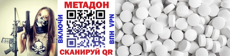 купить   Колпашево  ссылка на мегу зеркало  МЕТАДОН кристалл 
