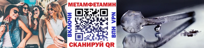 Первитин витя  shop телеграм  Колпашево 
