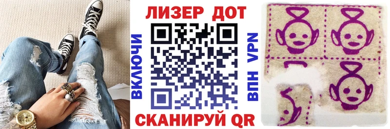 Наркотические марки 1,5мг  купить  сайты  Колпашево 