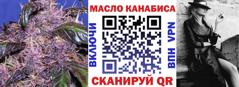 Дистиллят ТГК гашишное масло Колпашево