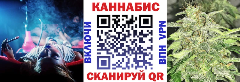 Бошки Шишки White Widow  Колпашево 